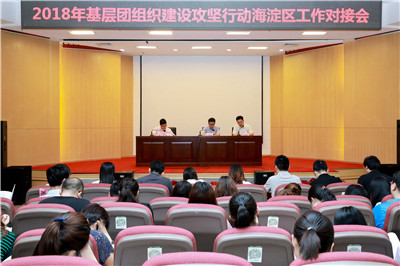 2018�꺣������������֯...