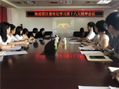 ��������ί��һʱ�䴫��...